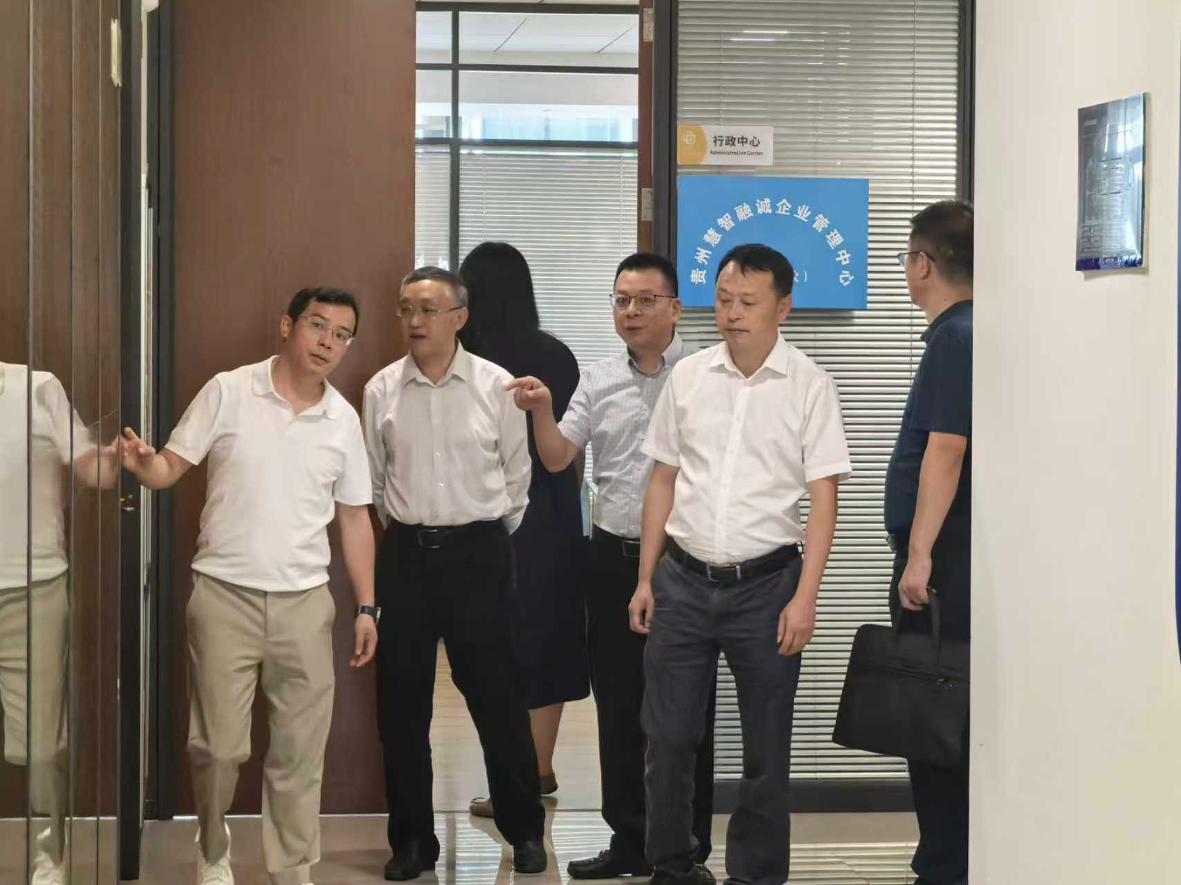 贵州东彩